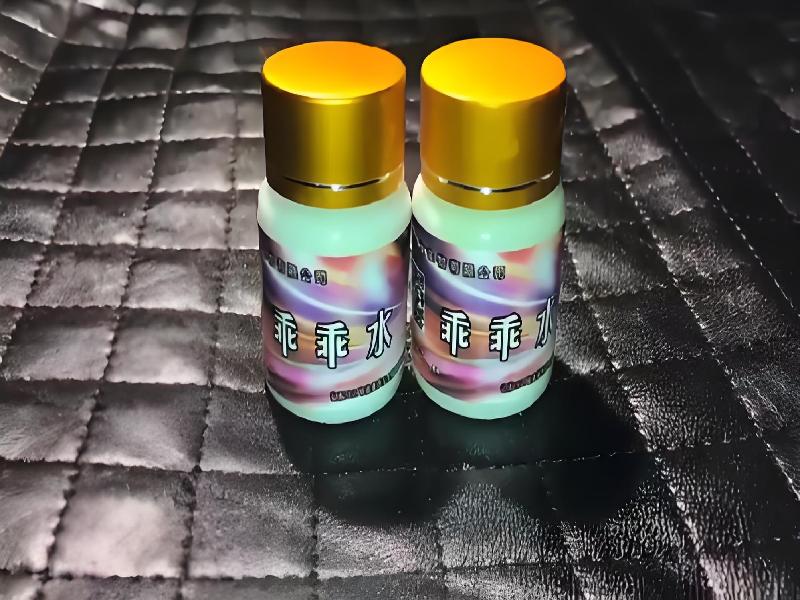 女士专用蓝精灵8509-QU0型号